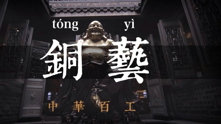 中超第8轮积分榜：蓉城铜梁龙英博前三，仅剩津门虎处于负分