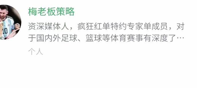 一周之前我就说了，沙明是意甲砖家的噩梦