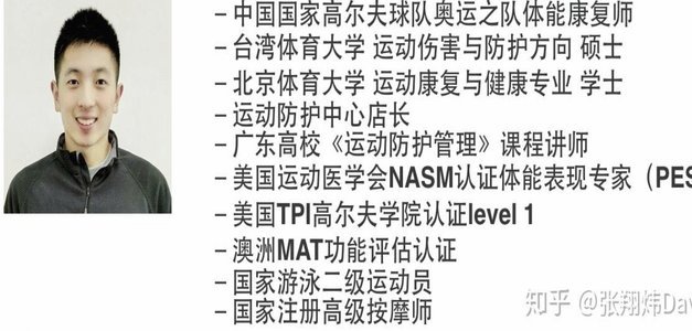 津媒：谢蒂内出现明确拉伤，恢复周期乐观估计至少也要两周