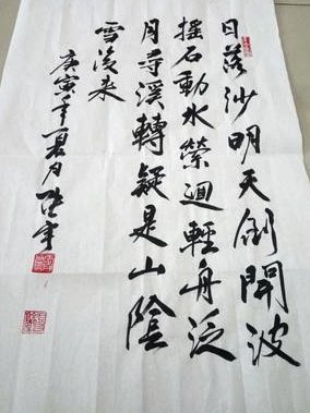 沙明算老董的弟子吗？