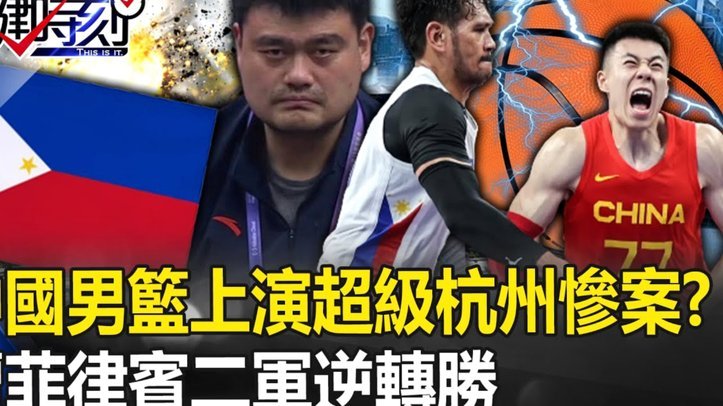 国安法比奥伤停 孔特赛季五次遭踩踏