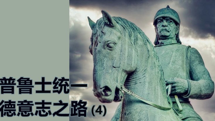 国安主帅法比奥本轮缺阵 孔特赛季五次遭踩踏