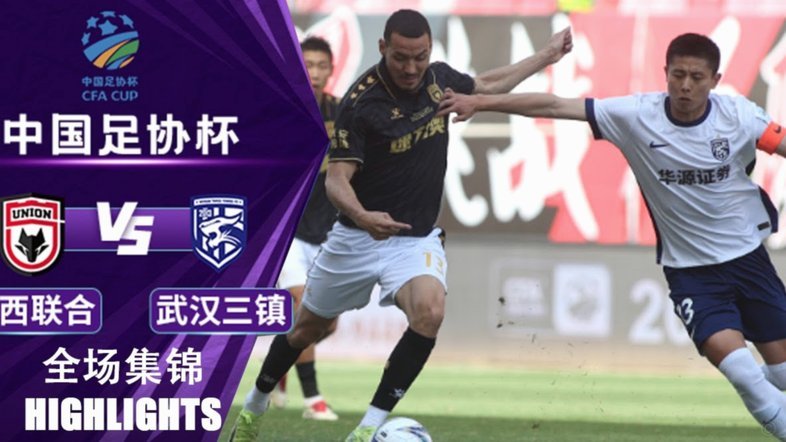中国足球青训之路