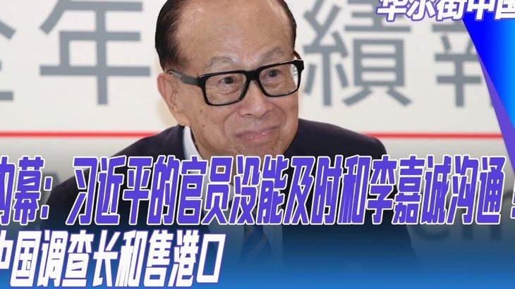 斯卢茨基暖心谈心刘诚宇吴启鹏未受批评