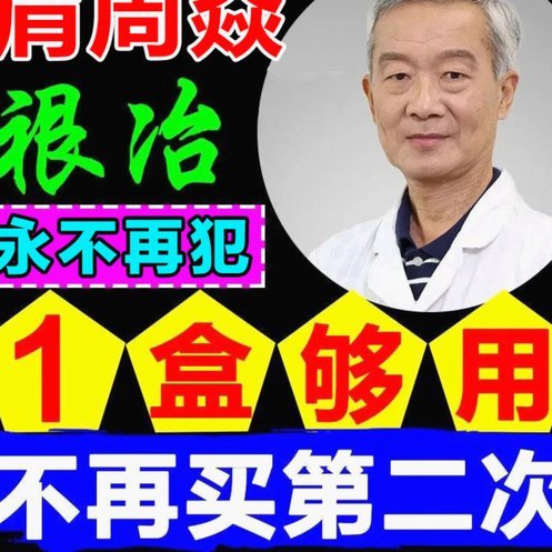 六台：巴尔韦德缝了3针，伤口不算严重主要是外伤影响