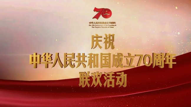 埃梅里：威廉王子在更衣室和我们一起庆祝；联赛欧联都要争