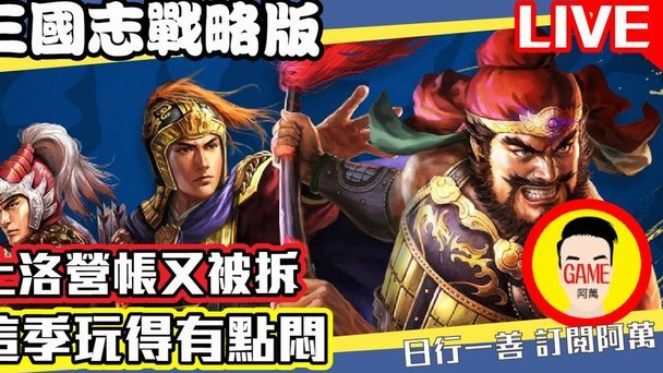 凌晨三点国家德比，皇马内乱如何破局？