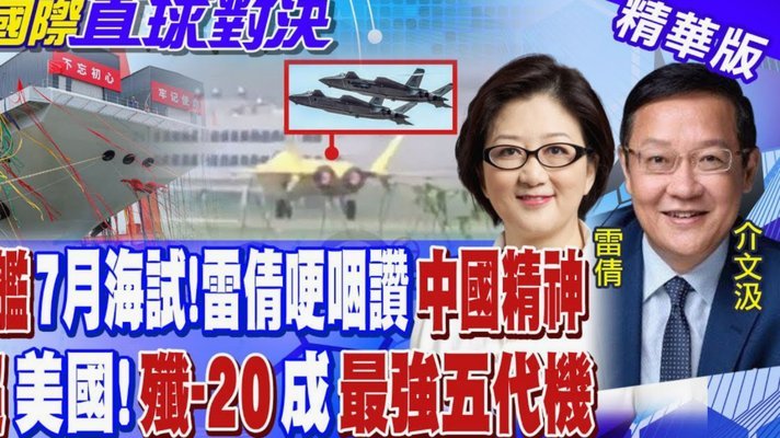 克雷桑归化遇挑战 泰山或需送走德尔加多