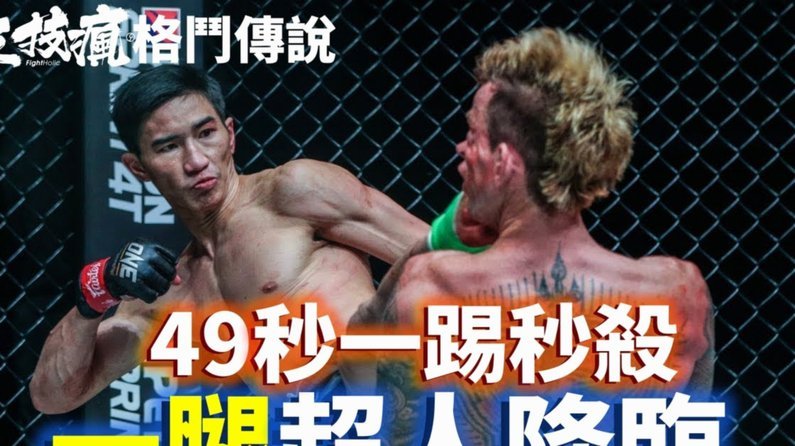 西班牙U19名将入超无缘出场