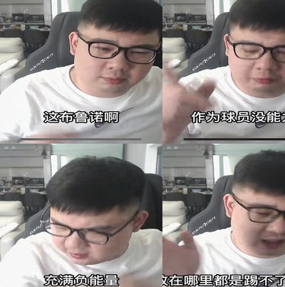 B费：比起个人奖更喜欢团队奖杯；不会专注打破英超助攻纪录