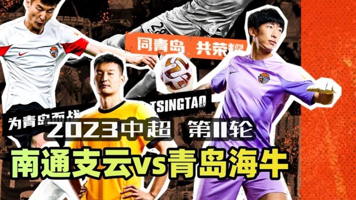 中超官方：王钰栋当选3月最佳青年球员 贡献3球1助攻