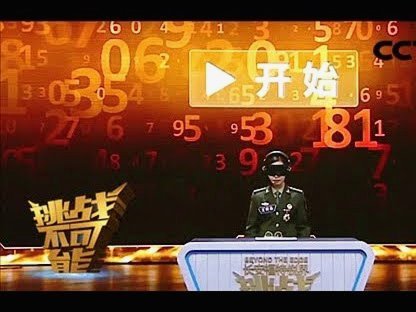 成都蓉城9连胜登顶半程冠军 韦世豪双响助逆转津门虎