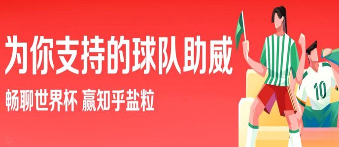“这样的助威，是足球生涯难得经历” 乌鲁木齐队主帅：球员紧张只发挥三四成