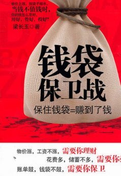 董路是不是中国足球的救世主？