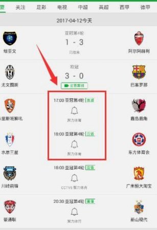 懂球帝给直播吧道歉了