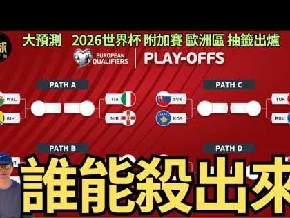 拜仁本赛季54场45胜，若德国杯获胜将追平队史胜场记录