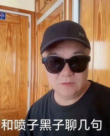 真逗，这个区直接改名叫董路黑子区吧