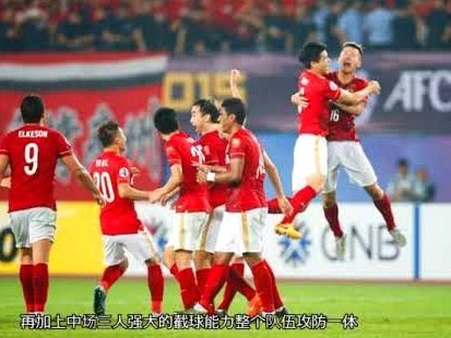 5战不胜 广州蒲公英输掉的不仅是比赛更是那口气