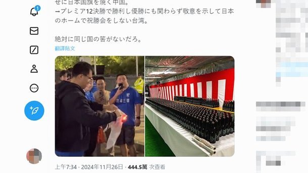 日本教练力赞万项，足坛新星崛起？