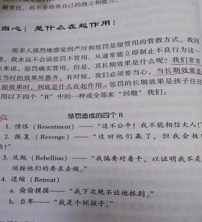 董训不需要训练文字版