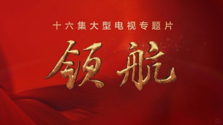 德泽尔比：初到热刺面对负面情绪仍坚信保级