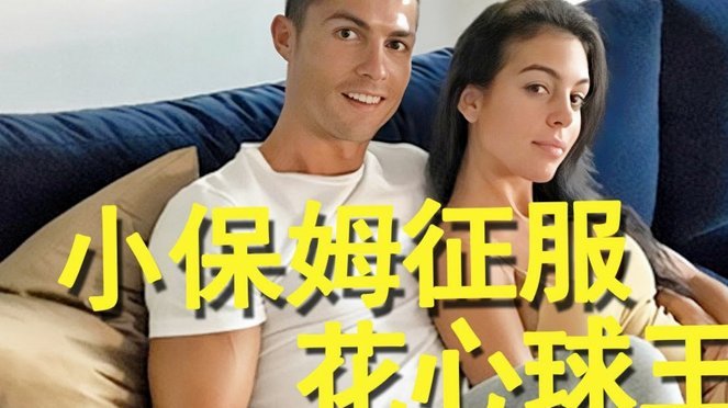 罗德里戈晒照收到C罗的签名球衣：感谢偶像，GOAT🫡
