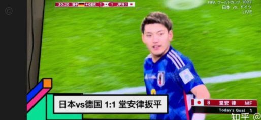 世界杯新规则首秀冰岛换人超时日本11打10获胜
