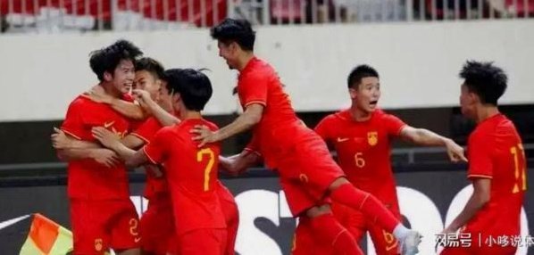 青春逆袭！U19国足七年磨一剑终圆梦