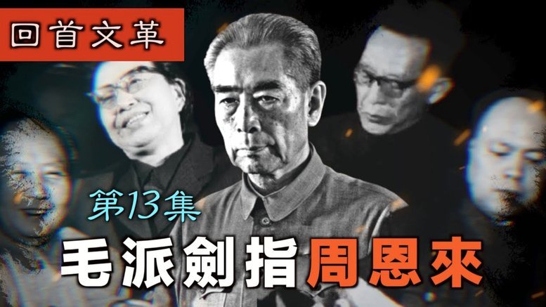 新鹏城：权力争夺席卷足球战场
