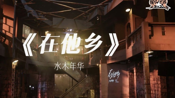 有人浪有狼烟，这场中冠“广东德比”很特别
