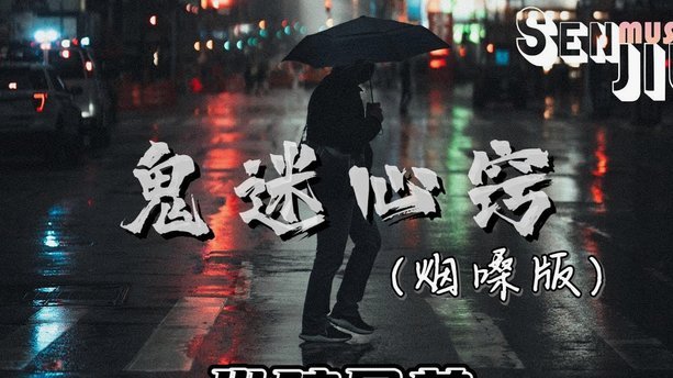 有人浪有狼烟，这场中冠“广东德比”很特别