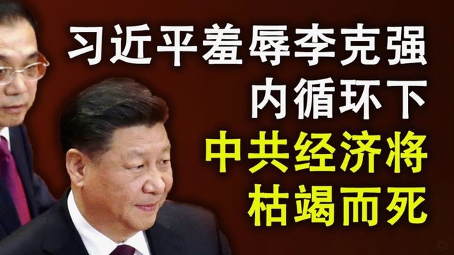 霍伊伦加盟那不勒斯，曼联获5000万欧收入