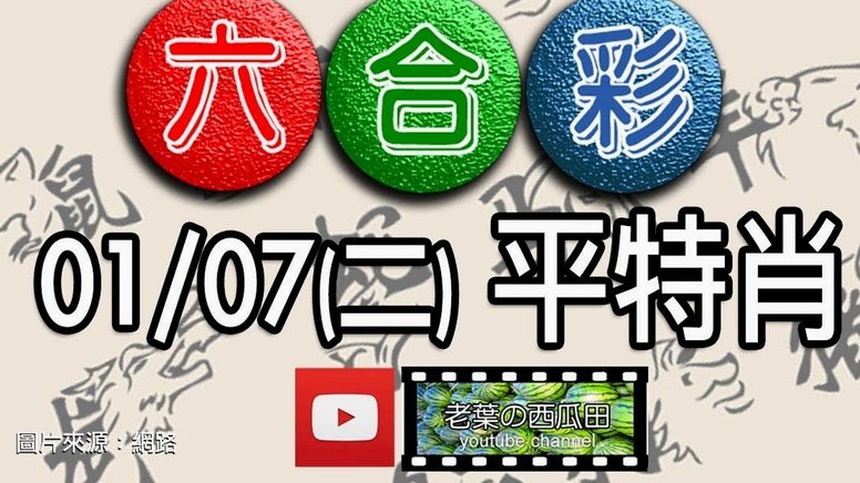 哈兰德合同藏玄机：西甲三强或有良机