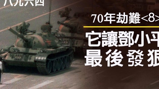 六台：哈兰德合同中有一个离队条款，对西甲三大豪门有效