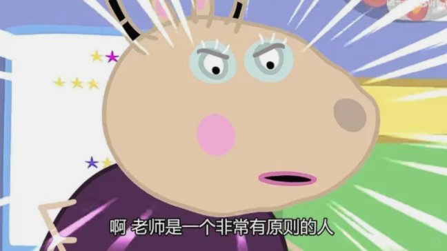 乔治可不是老师培养的