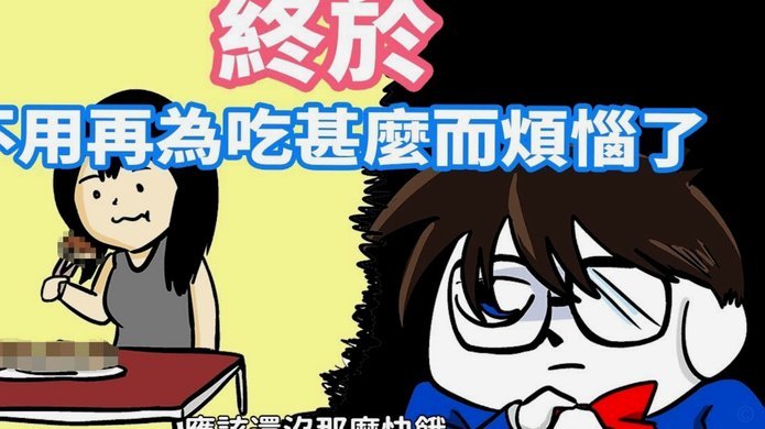 青少年阶段一月出生太吃香了