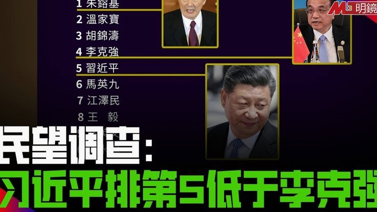 马宁重返世界杯，执法水准成焦点