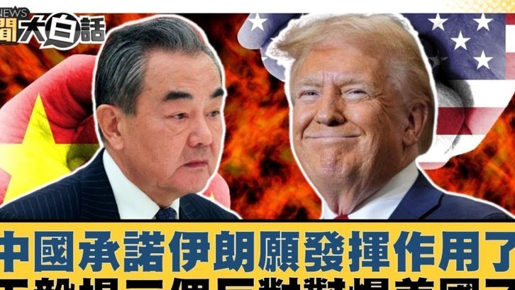 小将下一场将对阵弗朗西斯科·王