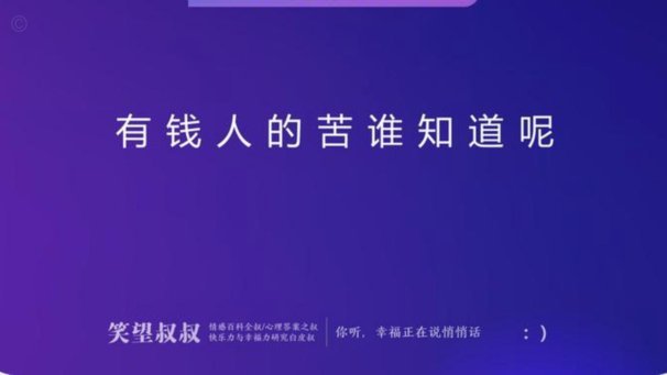 微薄工资下，小弟们依然嗨翻天