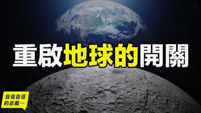 从反球盲的斗士到球盲教主：一场身份的逆袭