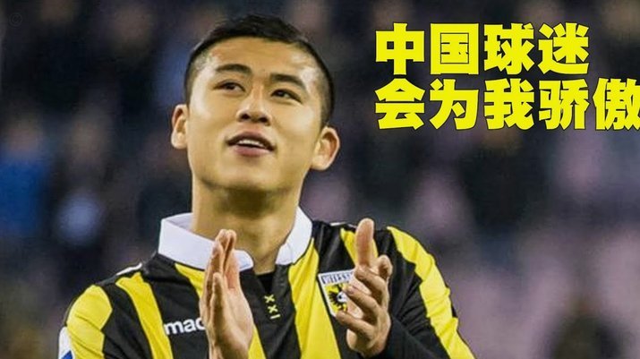 张玉宁门前包抄打门被扑，随后连续围攻未果