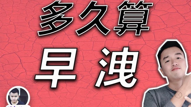 2026第三期男子精英大区训练营（2013年龄段）怎么嗨球那么多个？