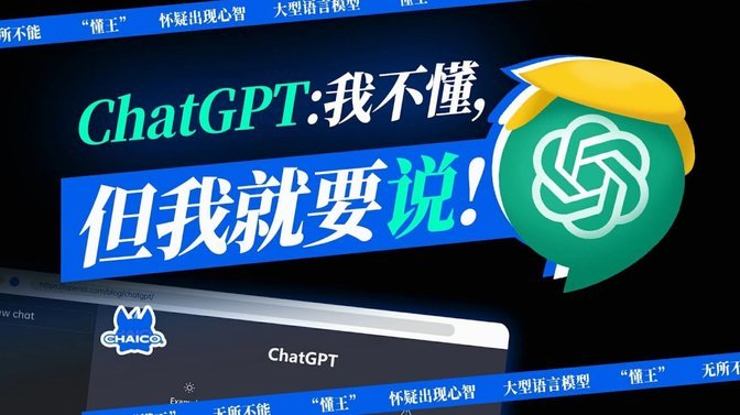 梅西联手ChatGPT发布蓝白发色广告