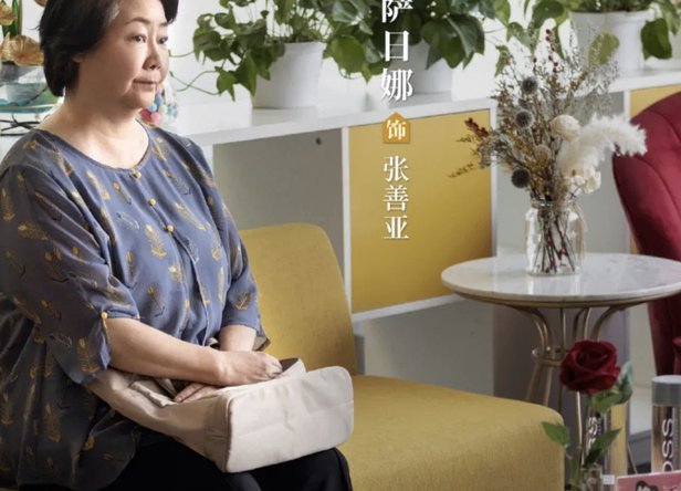 别着急羡慕！小日子还没亮相呢