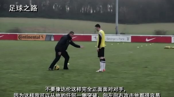 足球就是个靠身体的运动，别再选那些普通人青训了