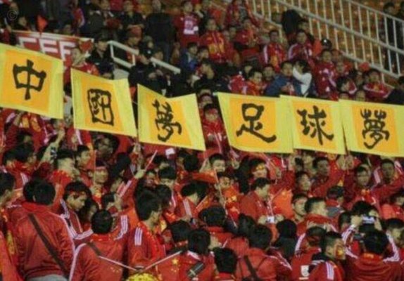 中国足球与其他国家不同的问题