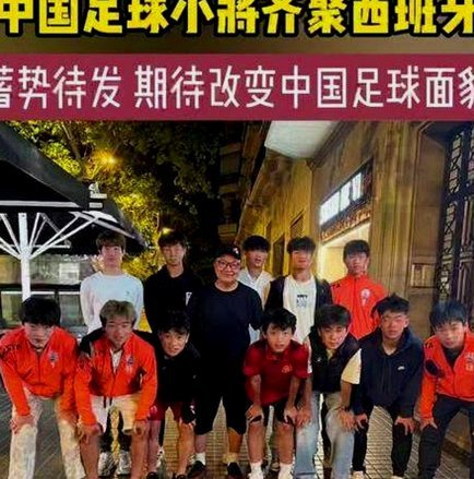 这波对中国足球环境的伤害不亚于金元足球。