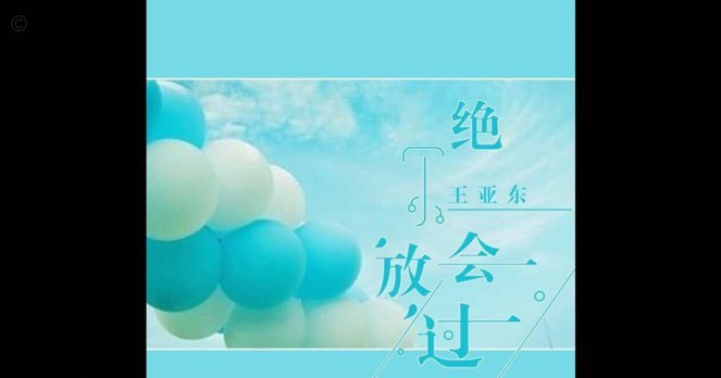 奥地利绝平晋级，阿拉巴社媒：我们永远不会放弃！