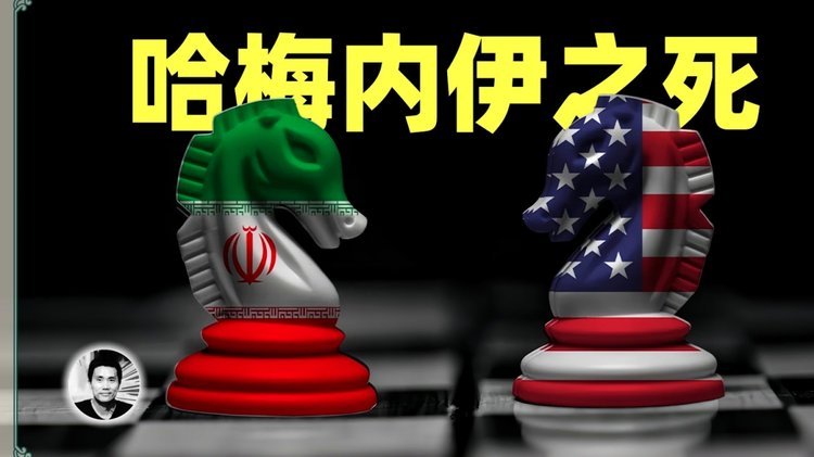 饱受战争苦难的伊朗压哨晋级了，大家一人一句祝福送给伊朗！！