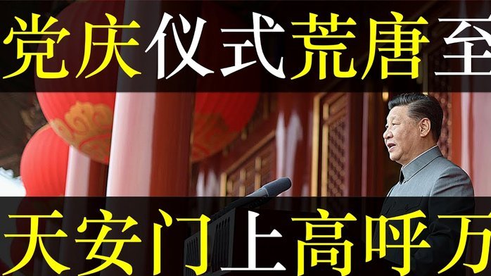 庆祝时受伤，图赫尔：亨德森手腕伤势很严重，已被送往医院